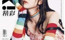 娱乐吃瓜封面图片高清,娱乐吃瓜封面背后的秘密大揭秘