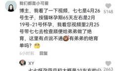 娱乐吃瓜君和七七谁赢,七七与吃瓜君的巅峰对决，究竟谁才是赢家？