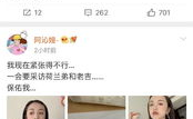 直播吃瓜娱乐圈小说,直播吃瓜，揭秘明星幕后故事