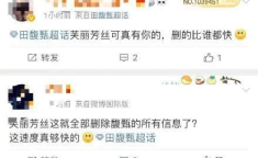 娱乐圈明星吃瓜缩写,揭秘幕后真相与八卦传闻