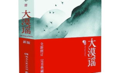 比较精彩严谨的宅斗文,权谋宅斗，一女子如何逆袭逆袭