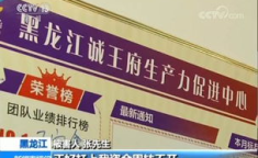哈尔滨贷款,哈尔滨贷款政策解析与申请指南
