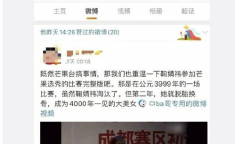 娱乐圈吃瓜网站,明星幕后真相大曝光！