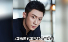 娱乐圈八卦吃瓜爆料断袖