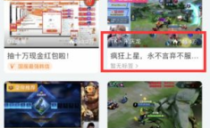 做tk娱乐主播,成为热门TK娱乐主播的秘诀与实战经验分享