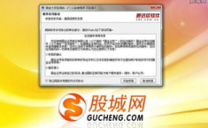 国金证券至强版下载,全面解析与操作指南