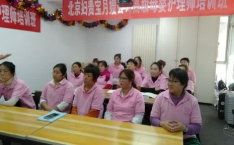 北京月嫂免费培训,开启家政服务新篇章