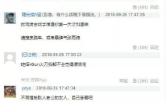 娱乐吃瓜君造谣原视频,真相与谣言的较量