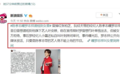 娱乐圈吃瓜爆料找谁举报,揭秘如何有效举报吃瓜信息