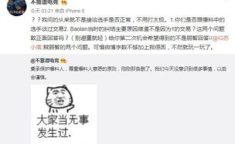 娱乐吃瓜最新事件爆料视频,神秘视频揭露惊人内幕！