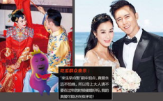 娱乐吃瓜结婚是真的吗,真相与谣言的较量