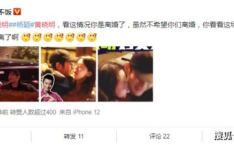 娱乐圈吃瓜营销号直播,吃瓜营销号带你探秘明星幕后