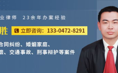 律师免费咨询电话,您的法律问题解答专家