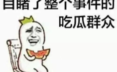 娱乐吃瓜群众组织,吃瓜群众组织的幕后故事