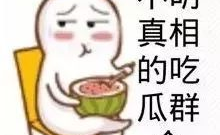 娱乐吃瓜酱发消息,揭秘娱乐圈最新热点事件！