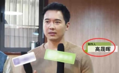 本周娱乐圈最新吃瓜新闻,明星奇闻轶事大揭秘！