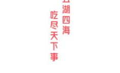 五一吃瓜免费版,畅享娱乐八卦，轻松掌握明星动态