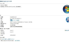win7旗舰版激活码,获取与使用指南