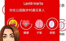 第二人生小游戏在线玩生活模拟器第二人生