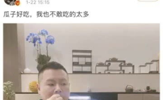 在公司吃娱乐圈瓜,公司内部独家瓜料大揭秘