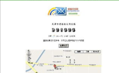 静海县邮编,探寻静海邮政编码背后的历史与变迁