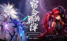 地下城与勇士小游戏无敌版,无敌版畅玩，挑战极限冒险之旅