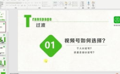 娱乐吃瓜账号如何变现,揭秘网红变现全攻略