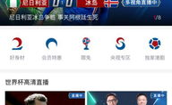 本周娱乐最新吃瓜新闻直播,明星瓜田乱舞，直播揭秘幕后风云