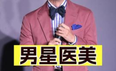 于和伟吃瓜娱乐评论大赏,揭秘娱乐圈吃瓜娱乐评论大赏风云