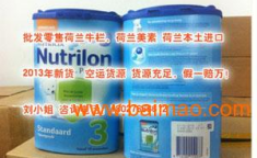 荷兰本土美素奶粉怎么样,百年品牌，品质卓越，呵护宝宝健康成长”