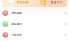 吃瓜看娱乐app下载,尽享吃瓜看娱乐APP，轻松掌握娱乐圈动态