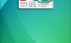 太平人寿奔驰行销系统登录,便捷登录，开启财富之门