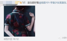 娱乐吃瓜渣男图片,娱乐八卦再掀波澜