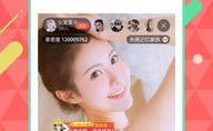 娱乐吃瓜直播号是什么软件,揭秘热门直播软件背后的秘密