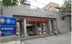北京空军466医院,守护蓝天下的健康堡垒