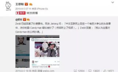 娱乐吃瓜酱胖哥微博,娱乐圈幕后故事大曝光