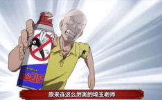 娱乐消遣与吃瓜群众,吃瓜群众的欢乐盛宴