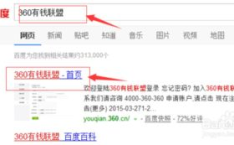 怎样才能网上赚钱,轻松实现财富增长的五大策略