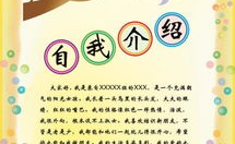 娱乐吃瓜自我介绍怎么写,我的趣味生活与八卦心得