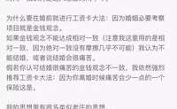 娱乐圈吃瓜群怎么找不到,为何吃瓜群难觅踪迹？