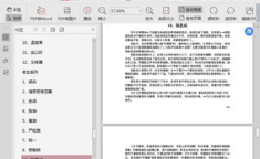 娱乐圈吃瓜集合pdf,从PDF看明星幕后故事