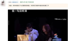 直播娱乐圈八卦吃瓜,直播吃瓜，揭秘明星幕后故事