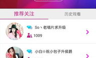 娱乐吃瓜语音直播间下载,热门话题、精彩瞬间大盘点