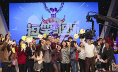 逗乐娱乐,打造欢乐盛宴，畅享喜剧人生