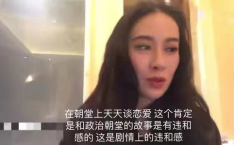 娱乐圈吃瓜大全视频,吃瓜大全视频深度解析