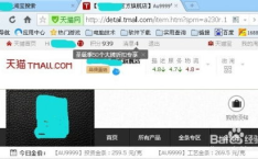 淘宝如何刷信誉,安全提升店铺信誉之道