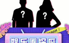 吃瓜娱乐圈代称,揭秘“吃瓜群众”背后的故事