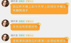 娱乐吃瓜酱剑桥中文考试,娱乐吃瓜酱带你轻松备战剑桥中文考试
