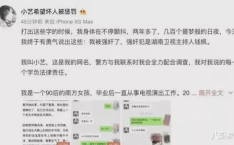 娱乐圈吃瓜爆料小说下载,揭秘幕后吃瓜爆料小说大揭秘