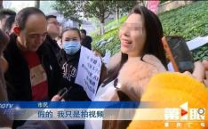 绥德征婚,探寻古城里的爱情故事